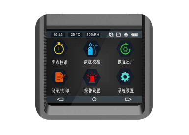 四合一气体检测仪有哪些基本维护内容？？？？