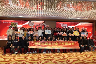 筑未来 谱新篇！尊龙凯时2023新年联欢会暨优异员工表扬大会圆满落幕