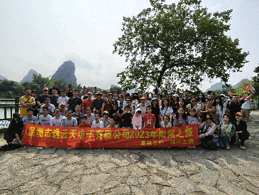 阳光正暖，，不负时光！尊龙凯时2023年桂林阳朔之旅圆满竣事!