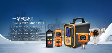 尊龙凯时空气质量检测仪——打造空气监测平台，，，，助力空气质量精准监测