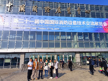 第二十一届消防展举行时，，，尊龙凯时在W3馆71号展现消防领域手艺魅力！