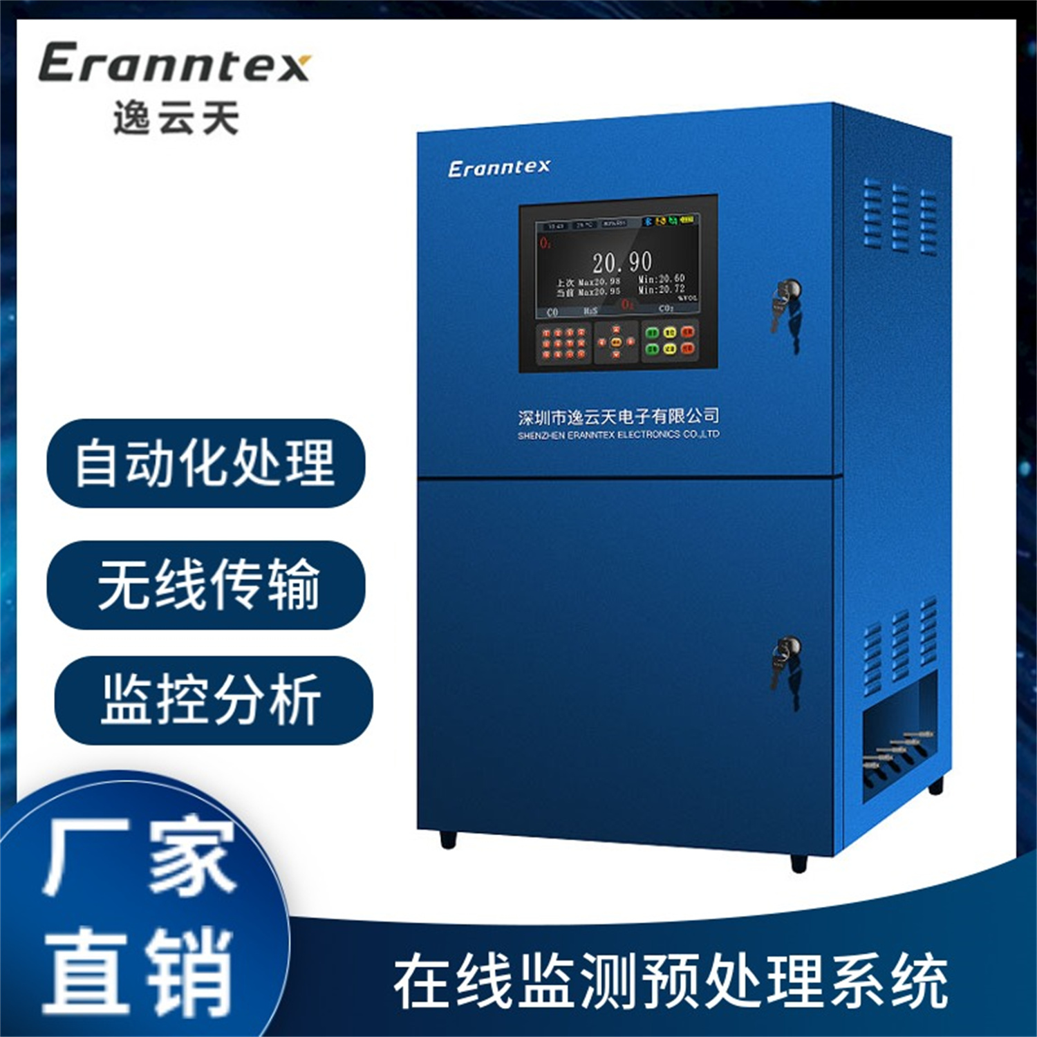 预处置惩罚系统-4