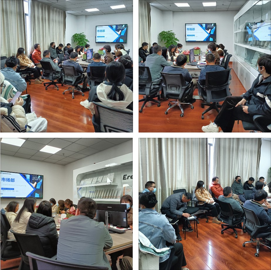 尊龙凯时市场部2025年岁情妄想